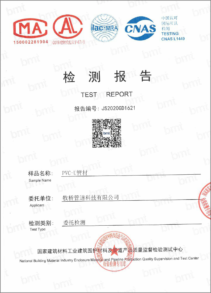 双台子荣誉资质