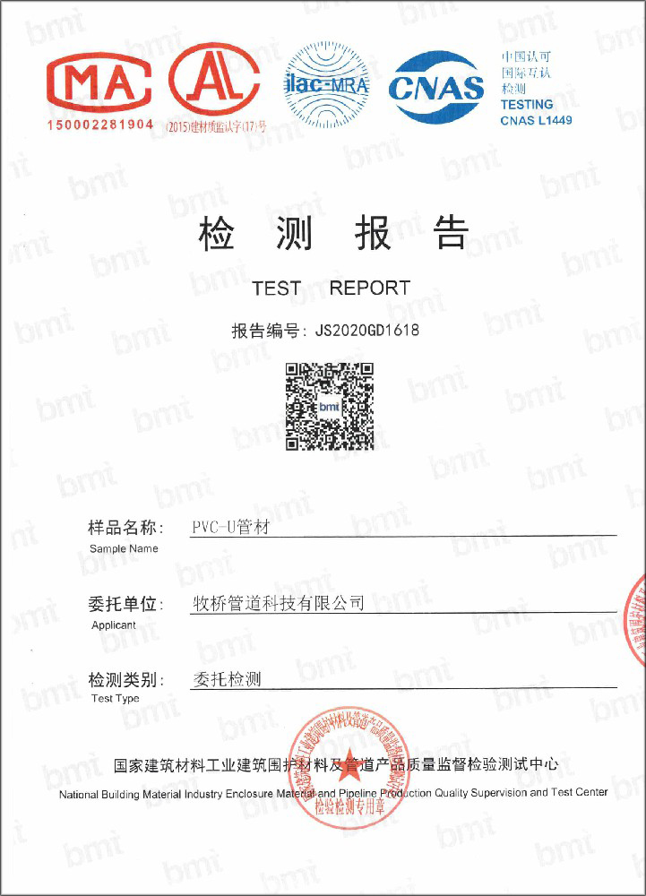 双台子荣誉资质