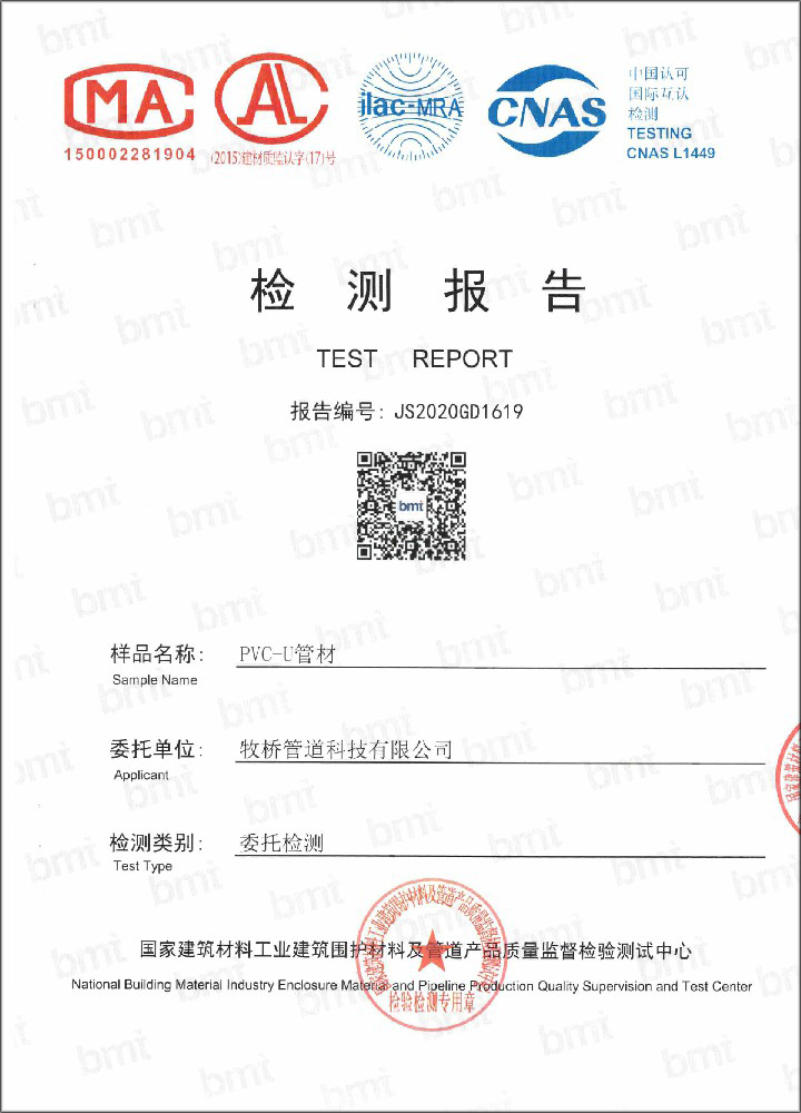 双台子荣誉资质