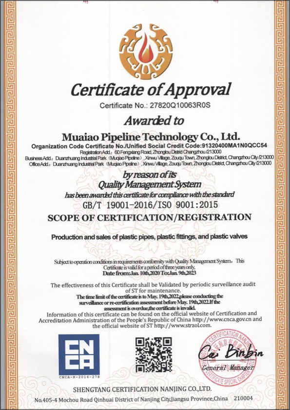 双台子荣誉资质